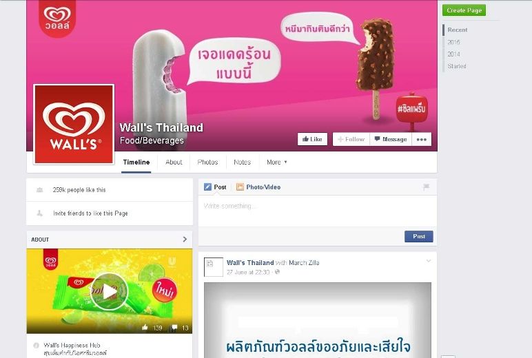 Thai Ice Cream Company Apologizes For Gay Slur In Same Sex Marriage