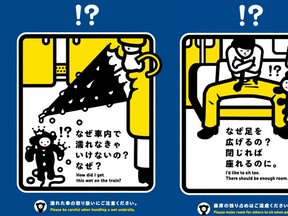 Tokyo Metro etiquette campaign posters