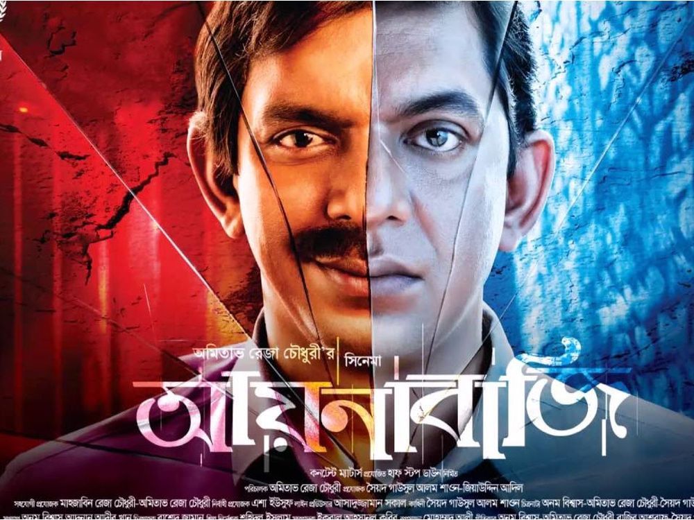 Hidden Gems brings best of Indian cinema to Calgary Calgary Herald