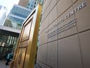 Front entrance to the Calgary Courts Centre.