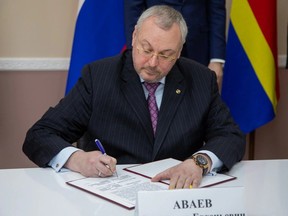 Vladislav Avayev