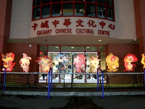 The Chinese New Year Lantern & Light Exhibition at the Calgary Chinese Cultural Centre. Sunday, January 30, 2022.