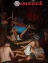 In this photo dated Jan. 25, 2018, issued by Cambodian National Police, a group of unidentified foreigners, who are accused of “dancing pornographically” at a party in Siem Reap town, near the country’s famed Angkor Wat temple complex. (AP)