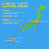 Tokyo to Okinawa route map. SUPPLIED