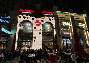 Tim Hortons in Dubai.