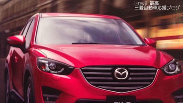 Is this the 2016 Mazda CX-5?