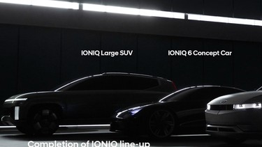 A teaser image of what may be the Hyundai Ioniq 7 SUV