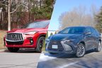 SUV Comparison: 2022 Lexus NX 350h vs 2022 Infiniti QX55 Sensory