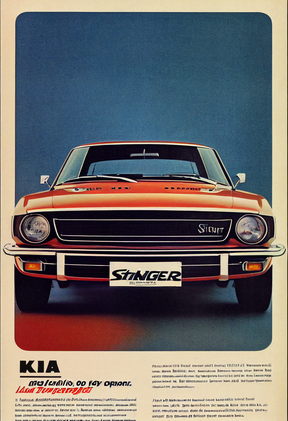 1970 Kia Stinger AI render