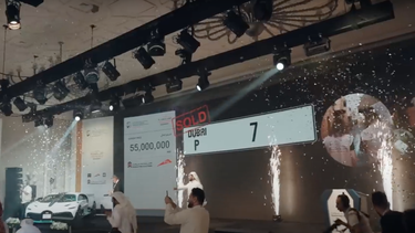 World's most expensive licence plate sells for US$15 million in Dubai