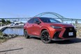 2024 Lexus NX 350