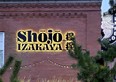 Shojo Izakaya is one of the Brewery District's newest dining options, located at 10425 121 Street.