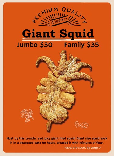 Giant squid by Happy Fish.
