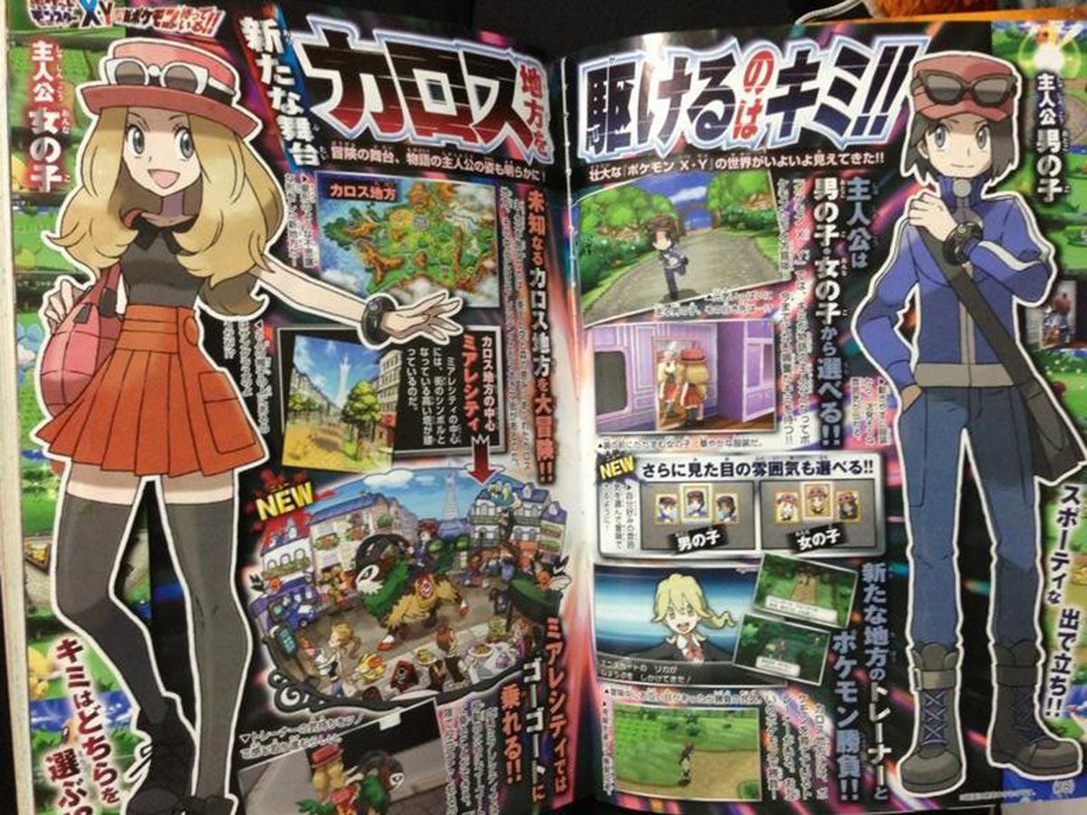 pokemon x and y character customisation