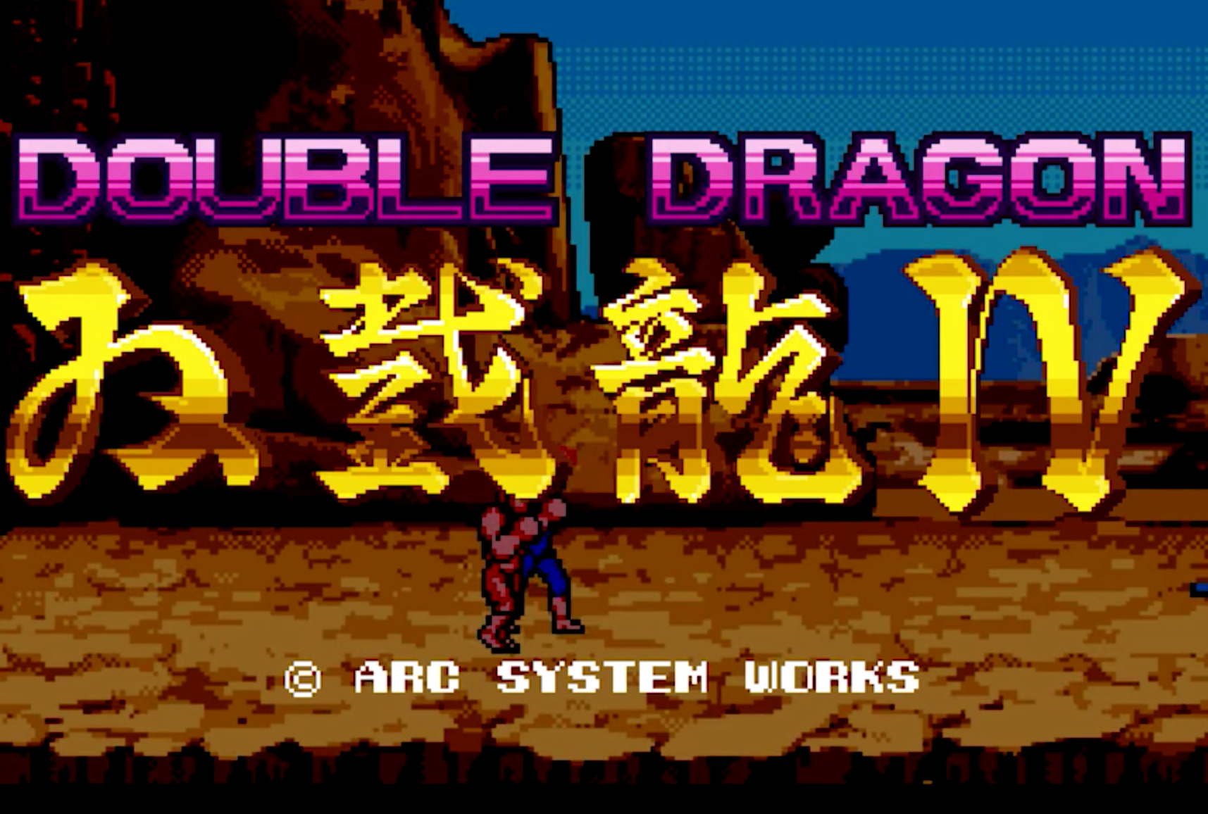 Double Dragon 4