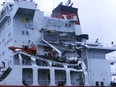 This Saturday, July 1, 2017 photo provided by RNLI shows damage on Seafrontier tanker after a collision in the Dover Strait between Britain and France. An oil tanker and a large cargo ship collided Saturday in the Dover Strait but no casualties or pollution from the accident have been reported so far, French authorities say. (Paul Cannon/RNLI via AP)