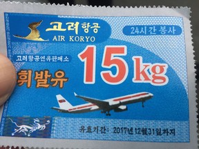 This Jan. 31, 2018, photo shows a coupon for gasoline sold at an Air Koryo gas station in Pyongyang, North Korea. The moves by North Korea's flagship airline, Air Koryo mirror broader shifts in the North Korean economy under leader Kim Jong Un over the past six years.