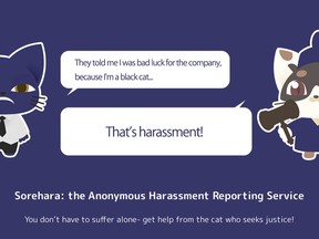 This photo provided by Quaerere Co., Ltd., shows the homepage of the Sorehara website that features Sore-neko, "the cat who seeks justice."  In the #MeToo era, companies, colleges and support groups are devising all sorts of apps and other online tools for victims of sexual harassment and other misbehavior. But the Japanese start-up takes the concept to extremes with a website that lets people complain anonymously to those who offend them in a variety of ways, including excessively strong perfume. Despite concerns over the potential for abuses, the Sorehara web service is gaining in popularity.  Sorehara is an abbreviation of the Japanese for "That's harassment." (Quaerere Co,. Ltd., via AP)