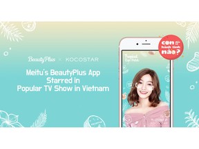 The selfie editing app BeautyPlus of Meitu and Korean mask pack brand Kocostar starred together in Oh My Baby, which is one of the most popular TV shows in Vietnam, with their branded camera filter launched in app. Meitu's BeautyPlus is one of the most popular selfie app which features photo editing, stickers and AR camera filters. Recently it has surpassed more than 300 million users globally.