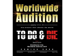 The world audition of the Hollywood movie "TO DO & DIE" planned to be released worldwide in 2020!