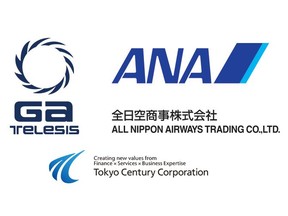 Tokyo Century Corporation and All Nippon Airways Trading Company to Acquire Significant Stake in GA Telesis.