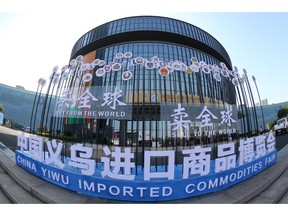 2019 China Yiwu Imported Commodities Fair Concludes, with Number of Professional Buyers Up 48.41% Year-on-year