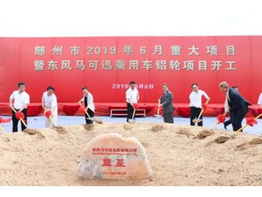 Dongfeng and Maxion Wheels celebrate the formation of their new joint venture and its future passenger car aluminum wheel plant with a groundbreaking ceremony on June 6, 2019 in Suizhou, China.