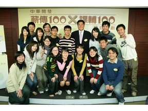 Mr. Angelo J.Y. Koo (fourth from the right in the back row) is the Chairman of the CDIB Education and Cultural Affairs Foundation.