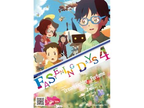 YKK to release a short anime "FASTENING DAYS 4" on the official website and YouTube on December 5