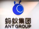 Ant Group, the financial arm of Chinese e-commerce giant Alibaba, was to go public on Thursday.
