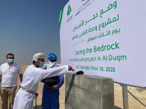 Raysut's groundbreaking ceremony for US$30 million Duqm plant.