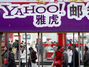 A Yahoo billboard in Beijing. The U.S. internet services giant pulled out of mainland China on Nov. 1, 2021, amid an ongoing crackdown by Beijing on the tech industry.