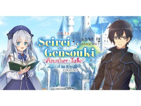 CTW releases "Seirei Gensouki: Spirit Chronicles Another Tale" in English on December 22, 2021