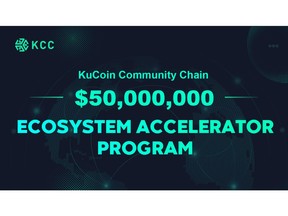 KCC Launches a $50M Ecosystem Accelerator Program