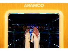 Saudi Aramco Base Oil Gets Nod for $1 Billion Riyadh IPO