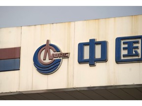 Signage atop a Cnooc Ltd. filling station in Shanghai, China, on Monday, March 27, 2023. Cnooc is scheduled to release earnings results on March 29. Photographer: Qilai Shen/Bloomberg