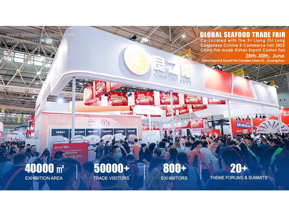 Seafood “Canton Fair” Brings New Business Opportunities to Seize the China Seafood Market