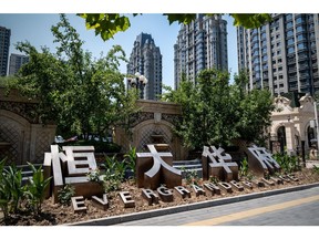 Signage at China Evergrande Group's City Plaza development in Beijing, China, on Monday, July 17, 2023. China's property investment contracted at a steeper pace in the first half of the year, underlining the sector's deepening downturn as policymakers pledge more support.
