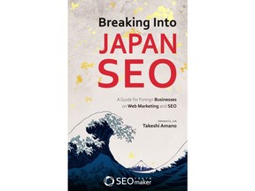 Admano Released a New Book "Breaking Into Japan SEO"