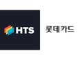 Hopper (HTS) strikes strategic partnership with Korean-based Lotte Card HTS to power Lotte's travel loyalty portal