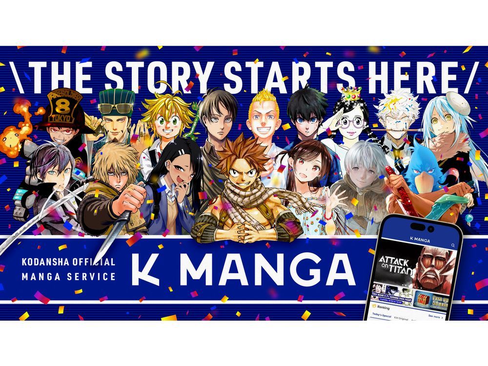 Giant Manga Publisher Kodansha Launches Official App "K MANGA" in
