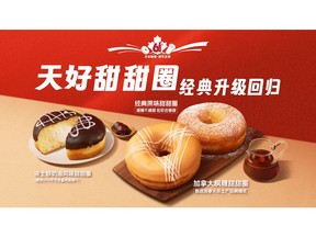 Three Classic Donuts