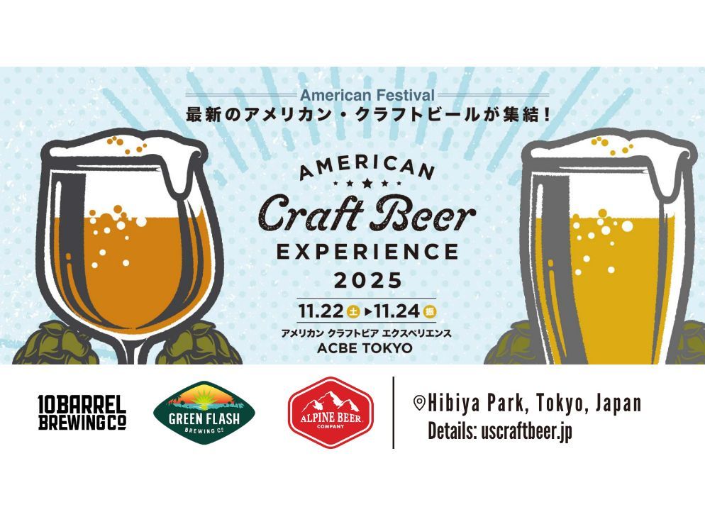 Tilray Brands Sets Sights on Asia: Bringing Award-Winning Craft Beers to Japan’s Premier American Craft Beer Experience Festival