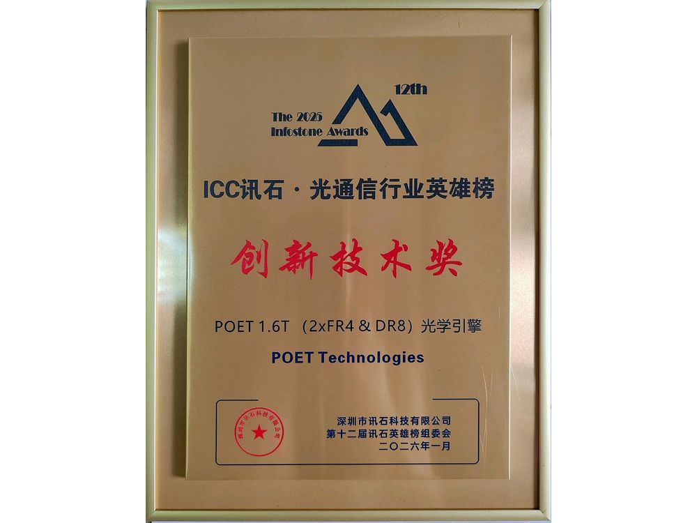 POET Wins Product Innovation Award and Individual Technology Innovation Award at China’s Infostone Awards