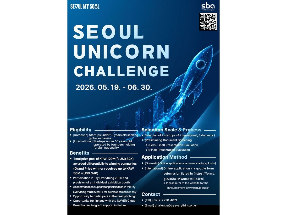  Seoul Business Agency)