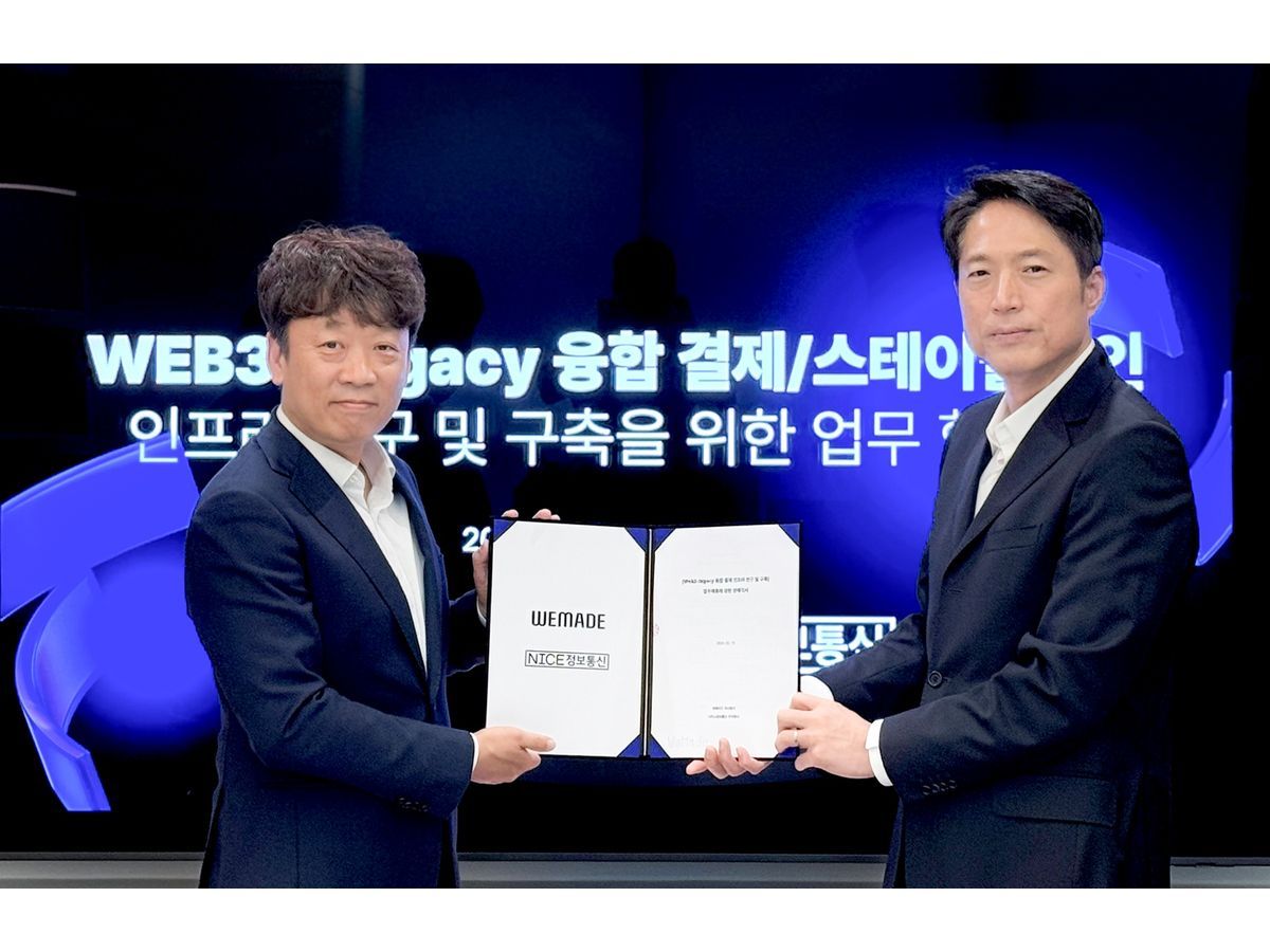  Kang Se-Hyun, Managing Director of NICE Information & Telecommunication's Stablecoin Task Force Team, and Shane Kim, VP of WEMADE and CEO of WEMIX, formalize the companies' strategic partnership to build Web3 payment infrastructure with the signing of a Memorandum of Understanding (MOU).