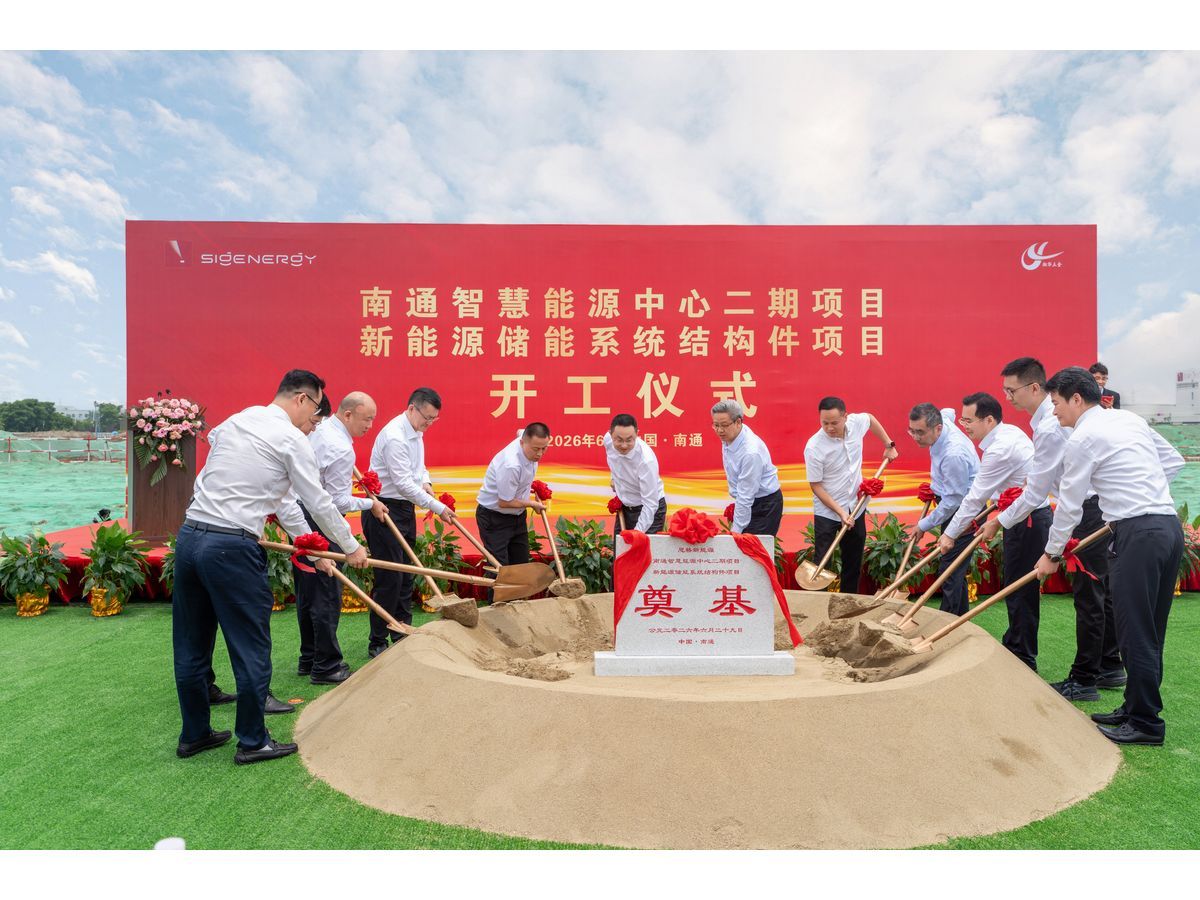 Sigenergy broke ground on Phase II of its Nantong Intelligent Energy Center, alongside a new joint venture production facility.