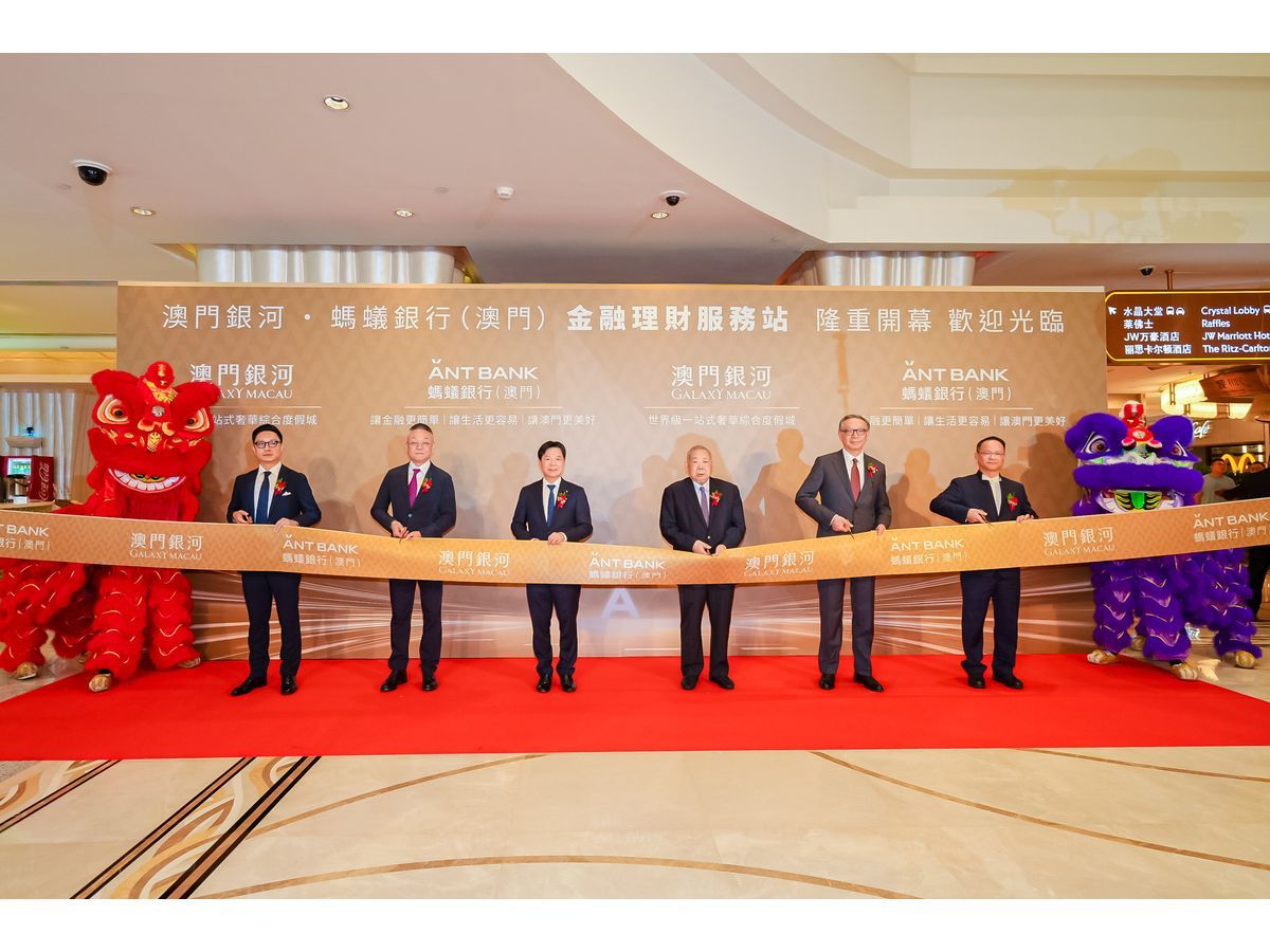Galaxy Macau and Ant Bank (Macao) Financial Services Station Launches, Driving New Growth in Tourism Consumption Through Fintech