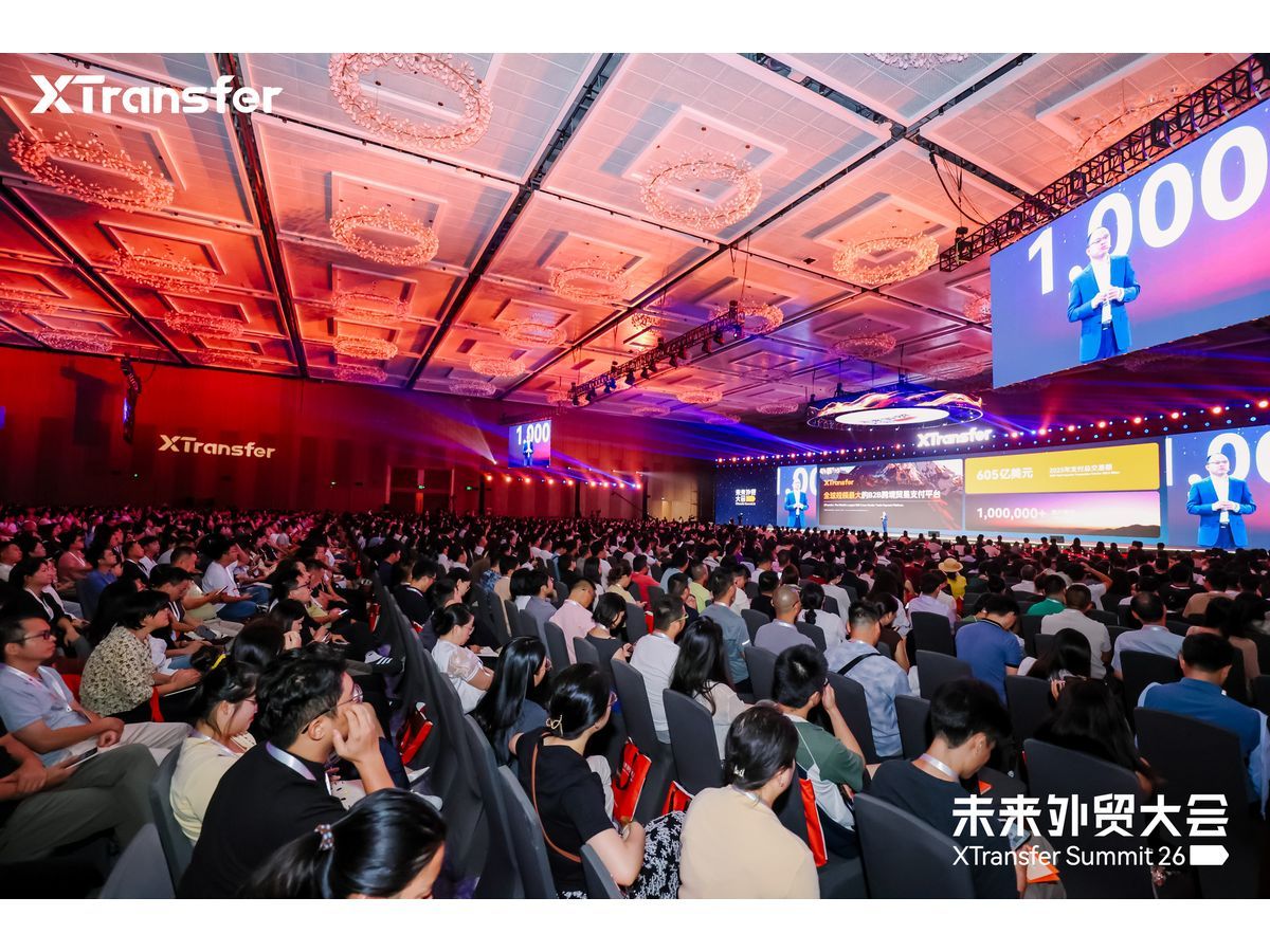 XTransfer Summit 26