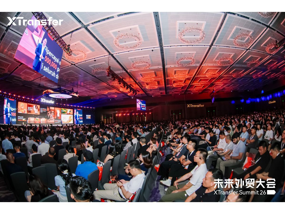 XTransfer Summit 26